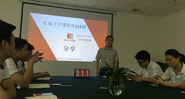 瓜瓜早課堂(211)-放棄211大學(xué)，你就能是喬布斯？